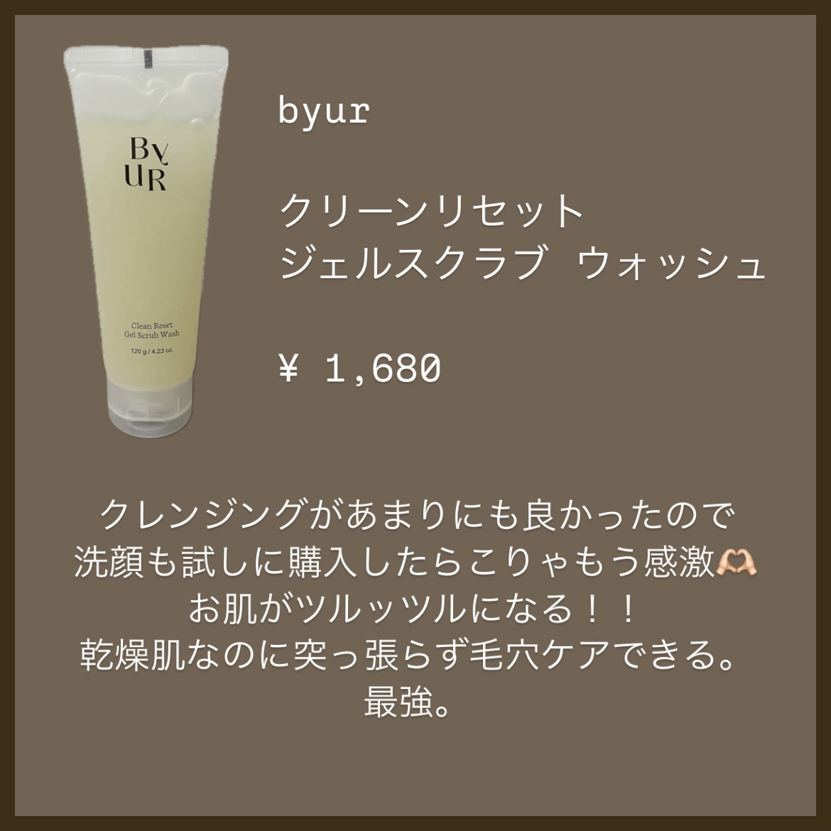 試してみた】aZTK ミネラルルースパウダーの人気色・イエベブルベ別の