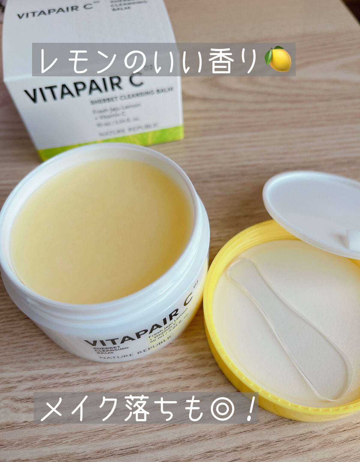 ビタペアc シャーベット クレンジングバーム/ネイチャーリパブリック/クレンジングバームを使ったクチコミ(2枚目)