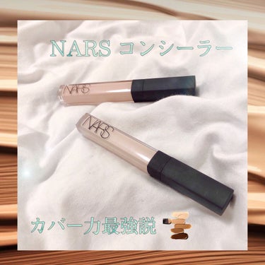 nars ラディアントクリーミーコンシーラー

セミマットな仕上がりで
崩れにくいのと、カバー力
の高さが優秀なコンシーラーです！

そんなに厚塗り感もないので
広範囲に塗っても大丈夫🙆🏼‍♀️✨

肌