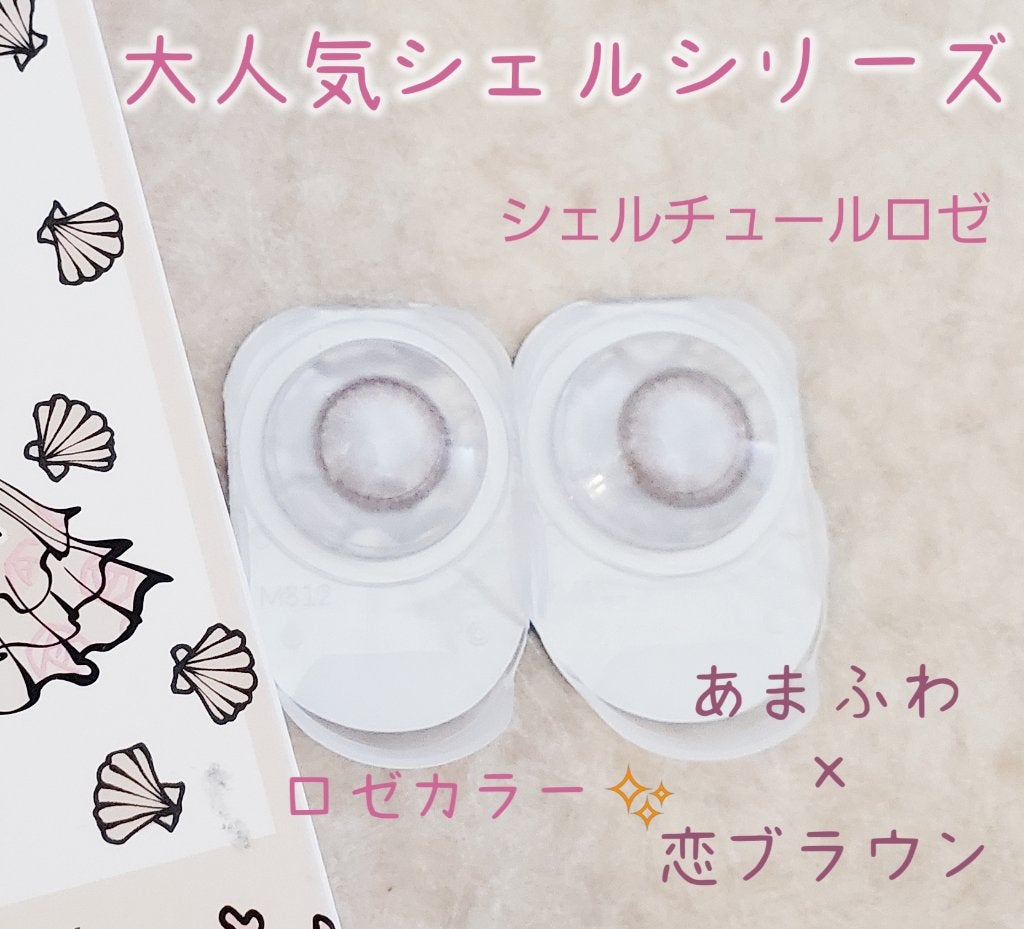 FLANMY 1day/FLANMY/ワンデー(1DAY)カラコンを使ったクチコミ(2枚目)