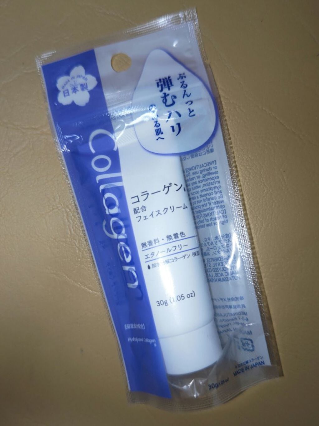 フェイスクリームD コラーゲン配合/DAISO/フェイスクリームを使ったクチコミ(1枚目)