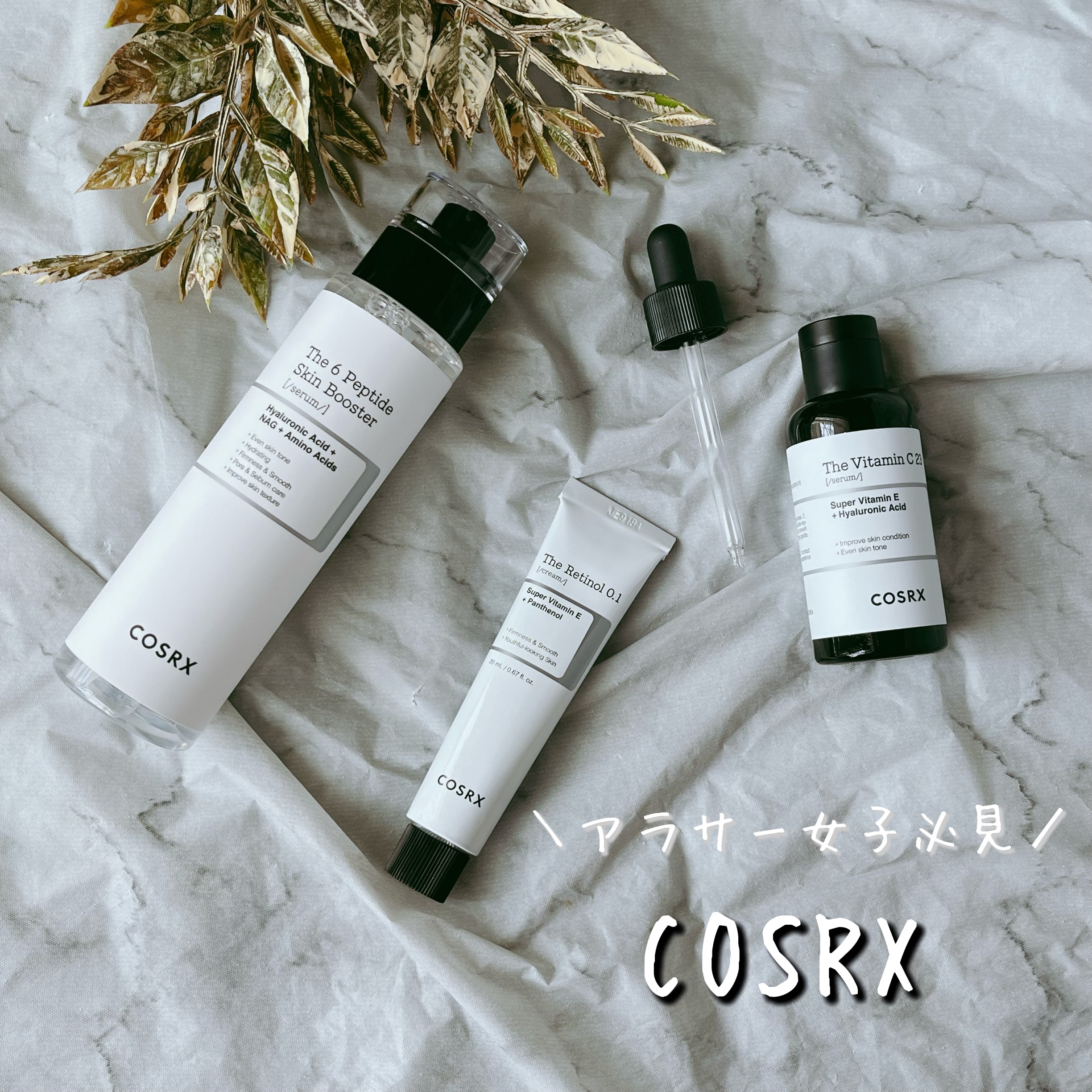 RXザ・ビタミンC23セラム/COSRX/美容液を使ったクチコミ（1枚目）