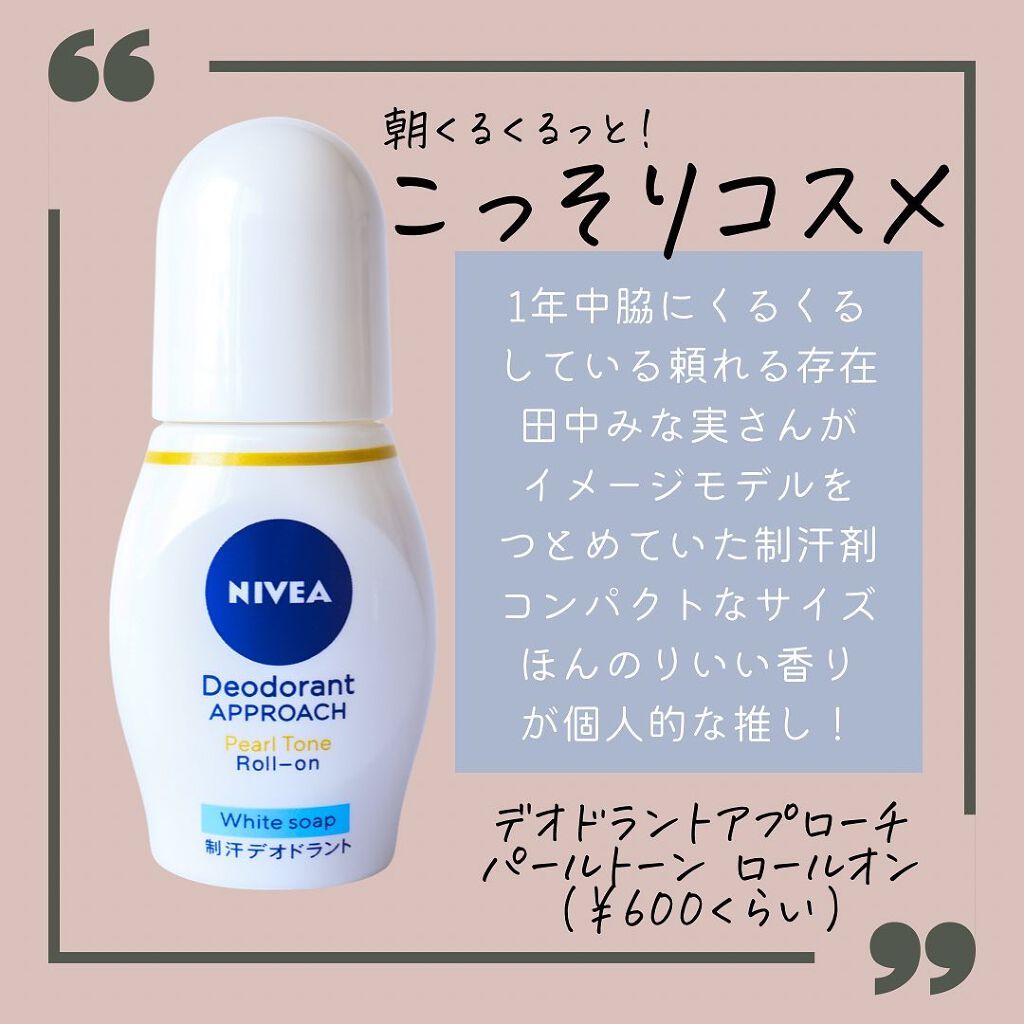 セレクト アイカラー Ｎ/ESPRIQUE/単色アイシャドウを使ったクチコミ（3枚目）