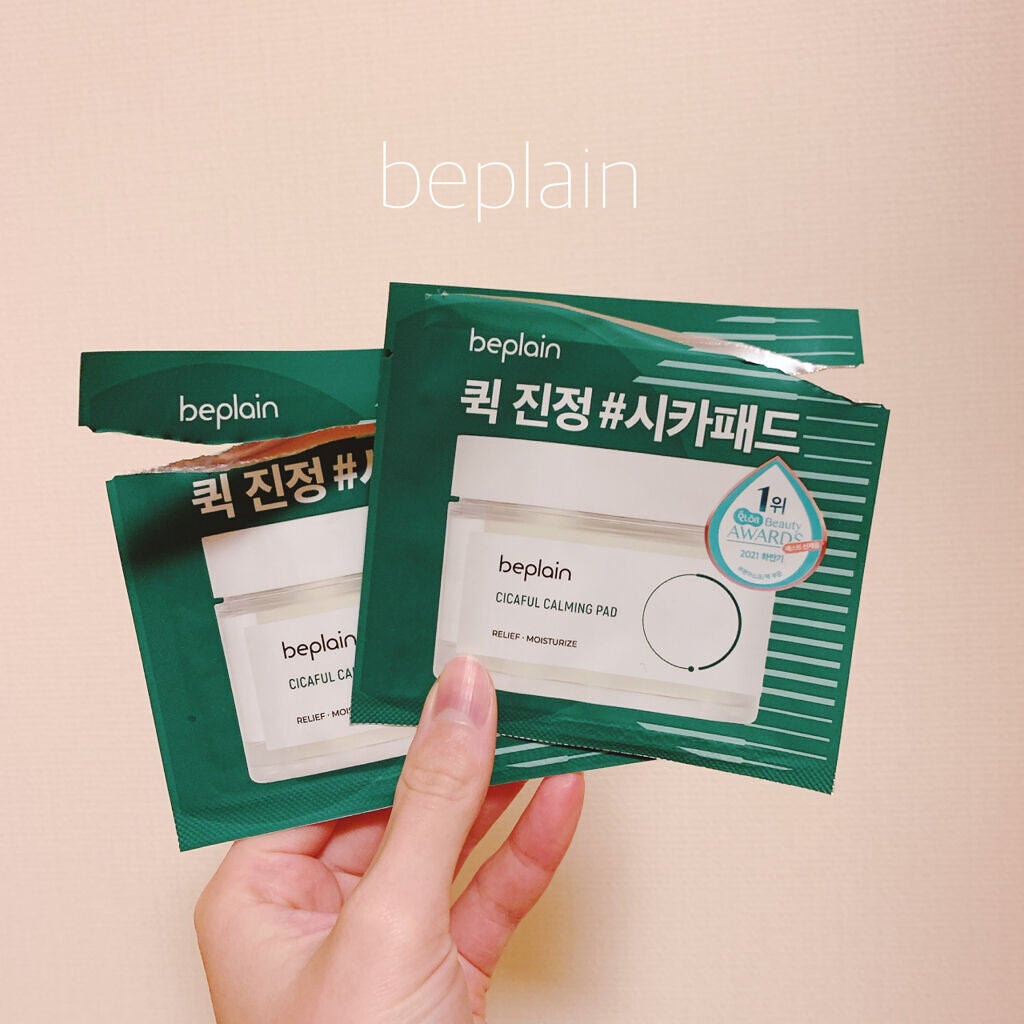 シカフル カーミングパッド/beplain/その他スキンケアを使ったクチコミ(1枚目)