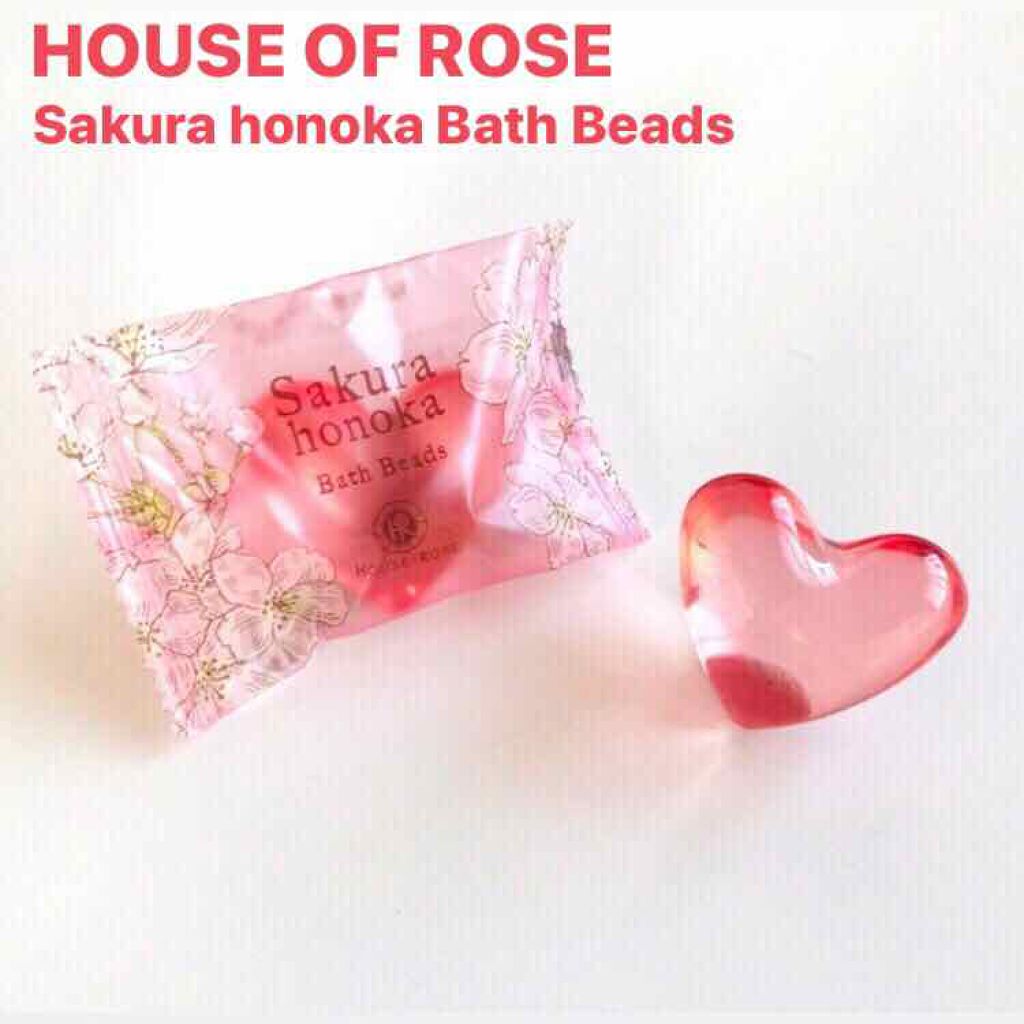桜ほの香 バスビーズ ハウス オブ ローゼ