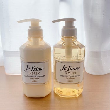 リラックス シャンプー／ヘアコンディショナー(エアリー＆スムース) ヘアコンディショナー 500ml/Je l'aime/シャンプー・コンディショナーを使ったクチコミ（1枚目）