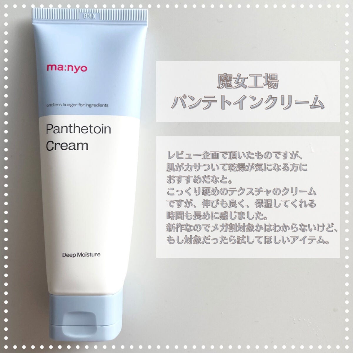 ヴェールライター/rom&nd/パウダーハイライトを使ったクチコミ(3枚目)