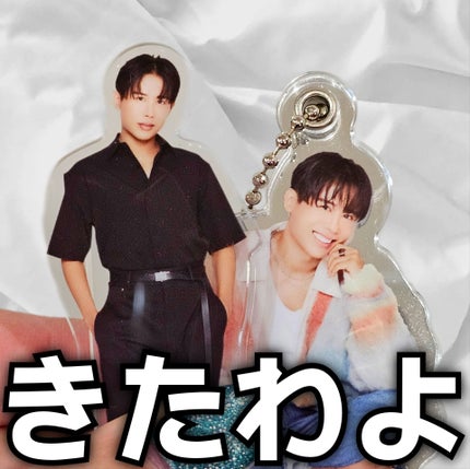 ã¢ã¯ãªã«ãã³ãã£ã¹ã¿ã³ã#HIRO/SOYO/ãã®ä»ã䜿ã£ãã¯ãã³ãïŒ1æç®ïŒ