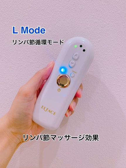 ELFACE/ELFACE/美顔器・マッサージを使ったクチコミ(2枚目)