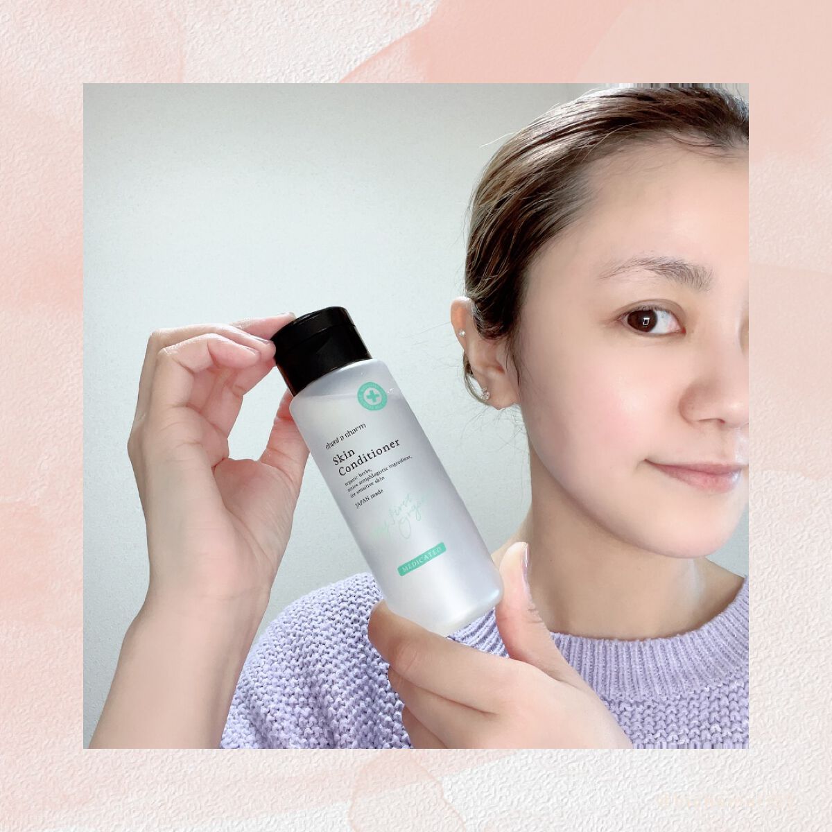 薬用スキンコンディショナー/chant a charm /化粧水を使ったクチコミ(8枚目)