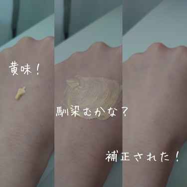 ONLY MINERALS💛イエロー下地
敏感肌/赤み/乾燥に悩んでいる方におすすめです！

イエロー系の下地は初めてで、補正効果に感動しました✨
最初は顔がワントーン暗くなるんじゃ…と心配していましたが、すごく馴染みます！！
また、しっとりしていて、乾燥を防いでくれます。
ピンク系のファンデーションを重ねると、血色感が良い感じに出るのでおすすめです❣️

石鹸落ちコスメですが、きちんと落ちたか気になるので、ミノンのクレンジングクリームを使っています😌

#ONLYMINERALS
#ミネラルプラスベース
#石鹸落ちコスメ
#敏感肌の画像 その2