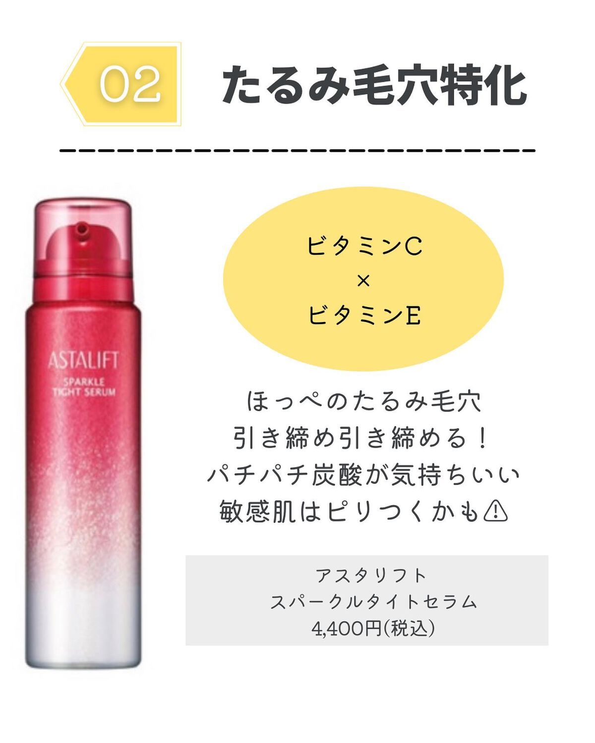 美白美容液 W/ちふれ/美容液を使ったクチコミ(3枚目)