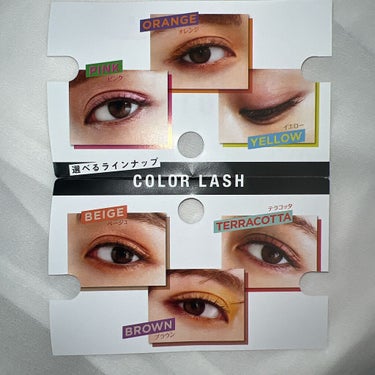 D-UP COLOR LASH
03 YELLOW, 06 TERRACOTTA
をお試ししました✨


どちらもまつ毛の長さ、細さがとても自然で
カラコンをしていなくても目に馴染みやすく
濃くなりすぎないところがとてもよかったです！

まつ毛自体がとても軽くふんわりとした仕上がりなので夕方になって重さでまつげが落ちてくることもありませんでした☻

黒と茶の毛をMIXしているので
カラーのまつげなのに浮かず自然に馴染みます🧚‍♂️



そしてつけまのりとツイーザーもとても使いやすく、これからも重宝しそうです！


ご提供ありがとうございました☻
#提供_ディーアップ #提供_lips #D-UP #ディーアップ #カラーラッシュ #03 #イエロー #06 #テラコッタ



の画像 その2