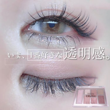 LUNA トーンクラッシュアイシャドウパレットのクチコミ「♡最近好きすぎる推しアイシャドウパレット♡

LUNA
TONE CRUSH EYE SHAD.....」（1枚目）