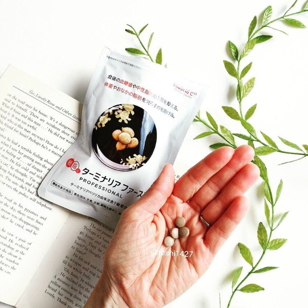 糖脂にターミナリアファースト プロフェッショナル/ビタブリッドジャパン/健康サプリメントを使ったクチコミ(3枚目)