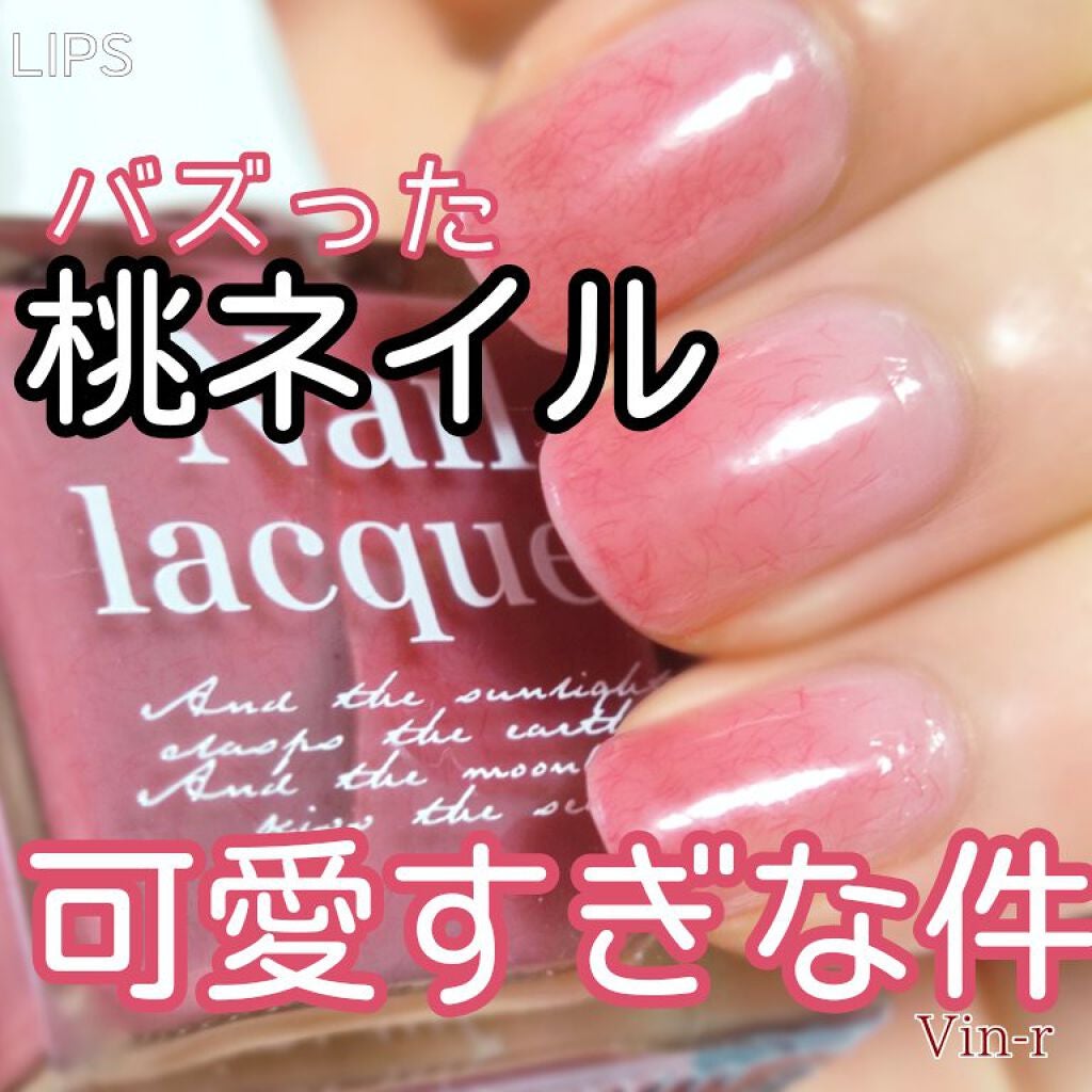 jill leen. 繊維ネイル /jill leen./マニキュアを使ったクチコミ(1枚目)