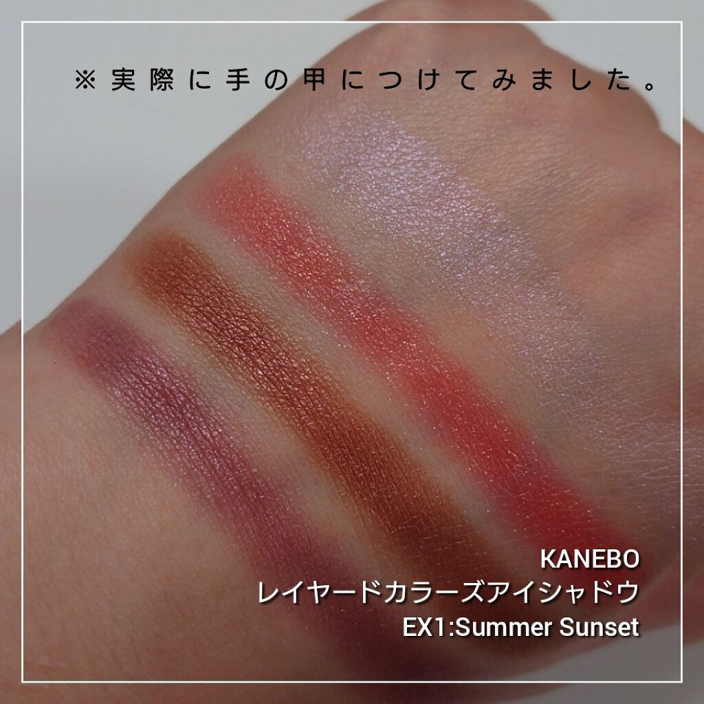 レイヤードカラーズアイシャドウ 03 ラセットブラウン/KANEBO/アイシャドウパレットを使ったクチコミ（3枚目）