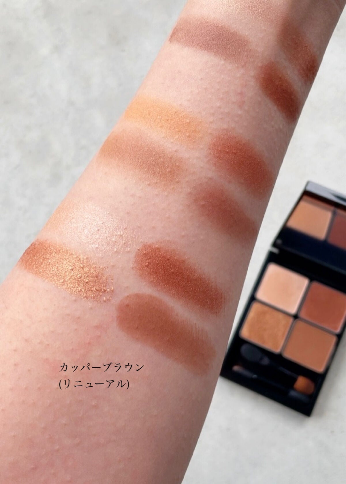 &be パレットアイシャドウ/&be/アイシャドウパレットを使ったクチコミ(5枚目)