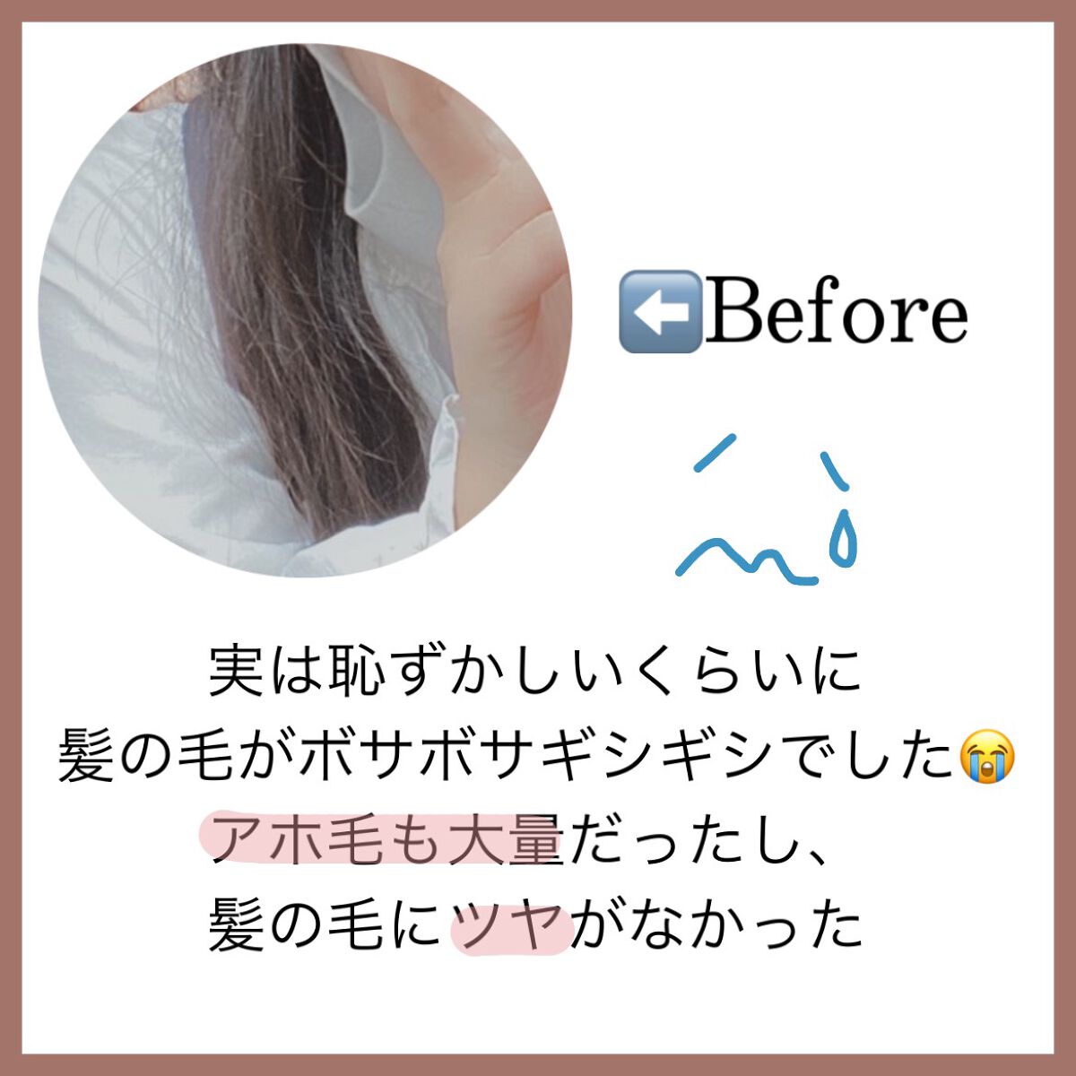 ミーファ フレグランスUVスプレー マグノリア/MIEUFA/日焼け止めミスト・スプレーを使ったクチコミ（2枚目）