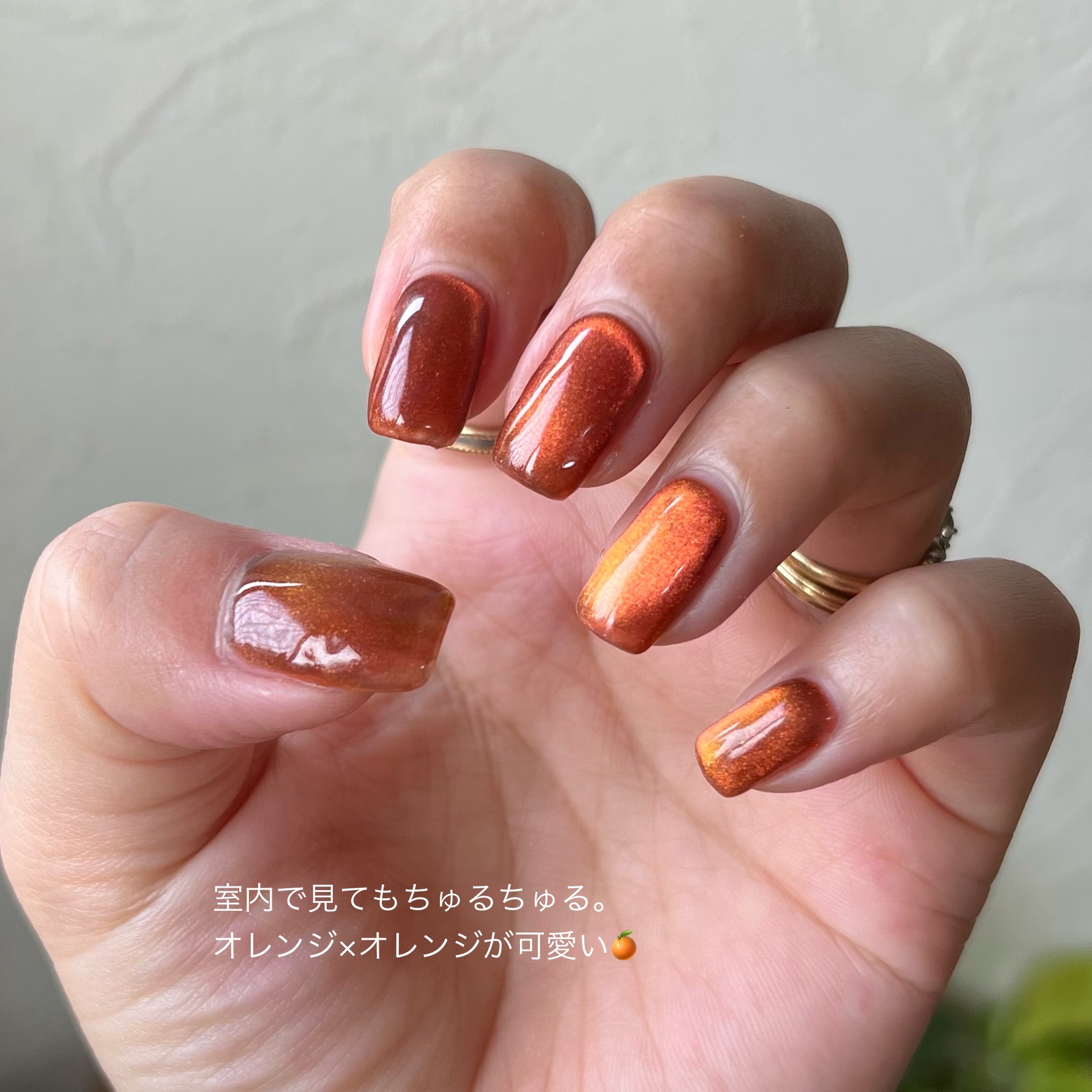 マグネットジェル Prismシリーズ オレンジ/NAILTOWN/ジェルネイルを使ったクチコミ（3枚目）