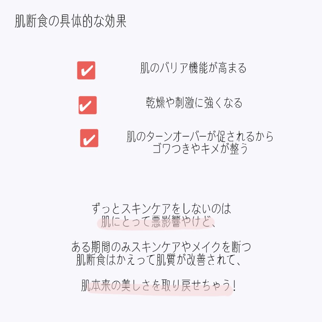 セタフィル モイスチャライジングローション/セタフィル/ボディローションを使ったクチコミ（3枚目）