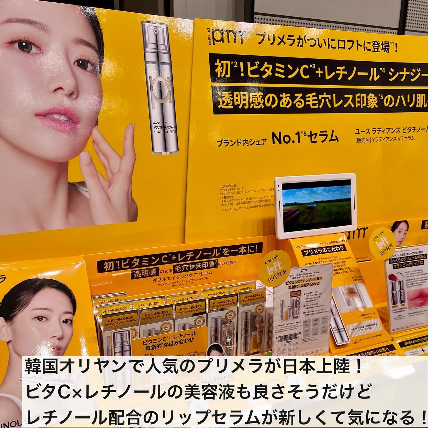 凡のえる(YouTubeやってます) on LIPS 「先日ロフト(@loft_cosme)のコスフェス展示会に行って..」(6枚目)