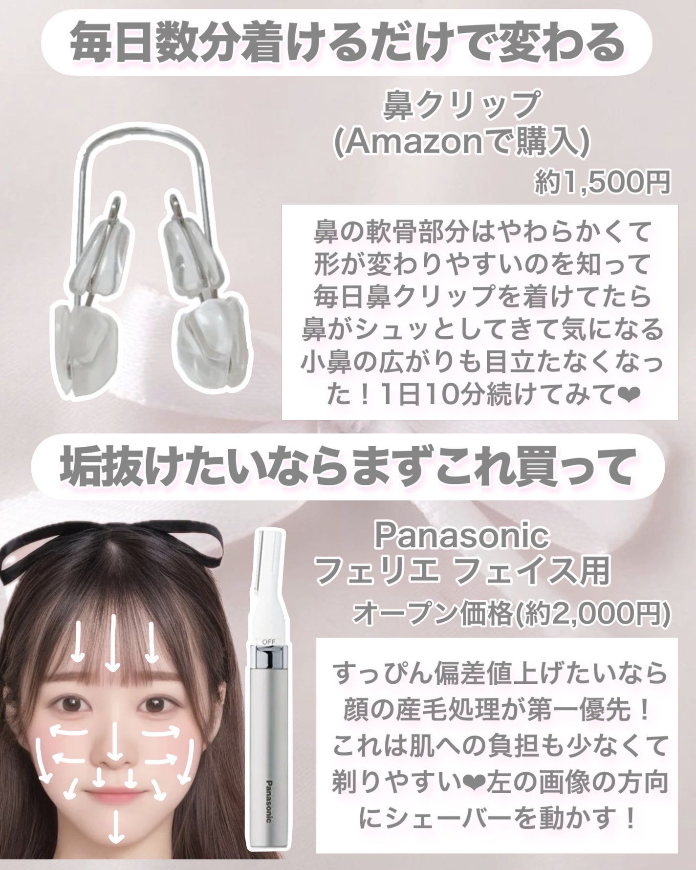 エグータム/アルマダスタイル/まつげ美容液を使ったクチコミ(2枚目)