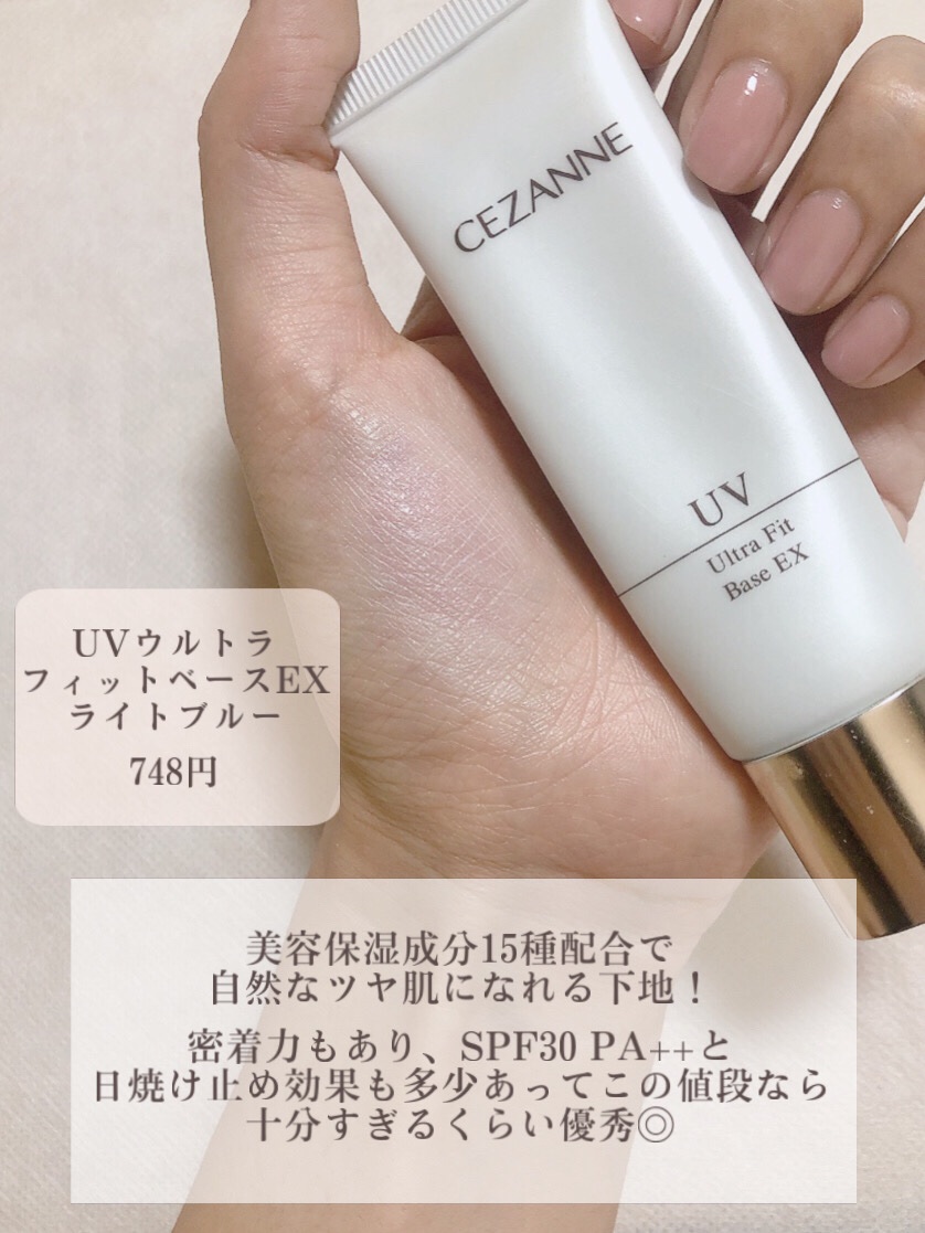 ナチュラル チークN/CEZANNE/パウダーチークを使ったクチコミ（2枚目）