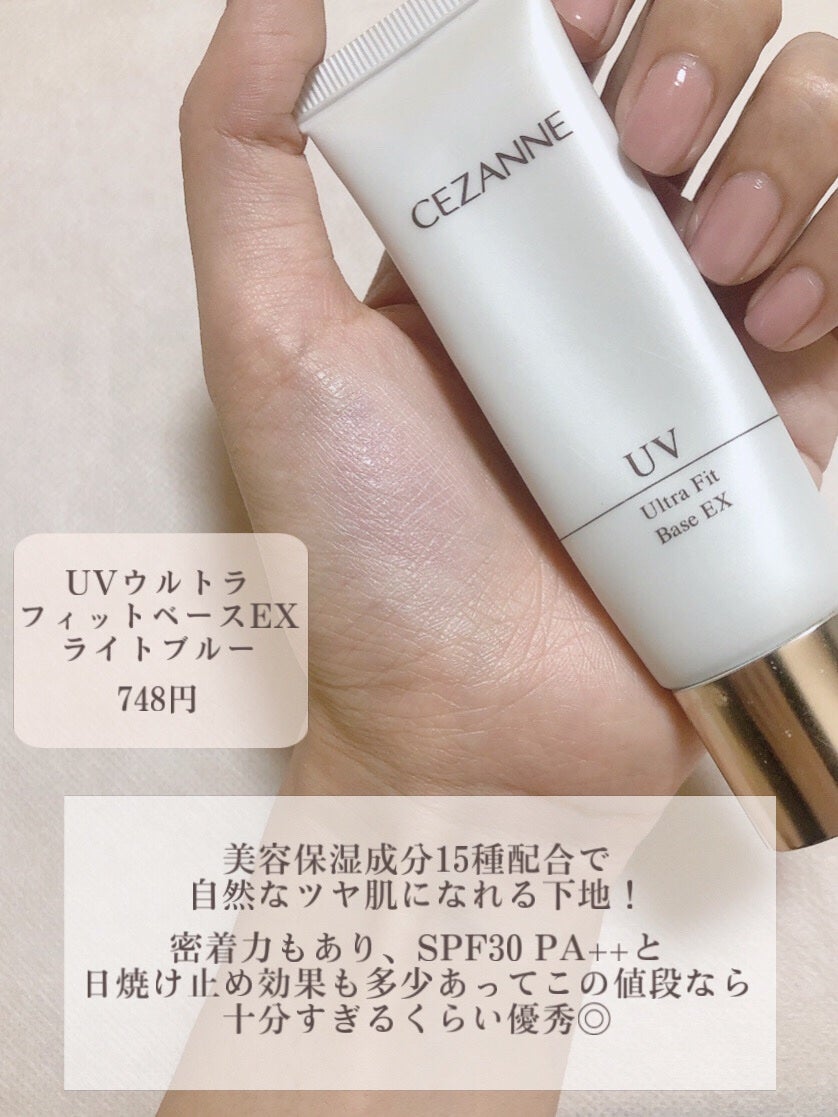 ナチュラル チークN/CEZANNE/パウダーチークを使ったクチコミ(2枚目)