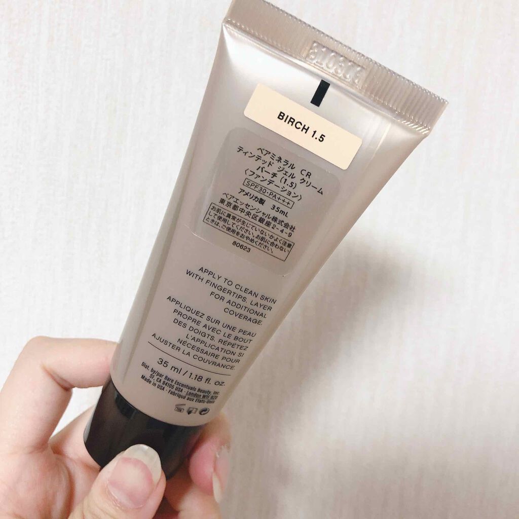 CR ティンテッド ジェル クリーム/bareMinerals/化粧下地を使ったクチコミ（2枚目）
