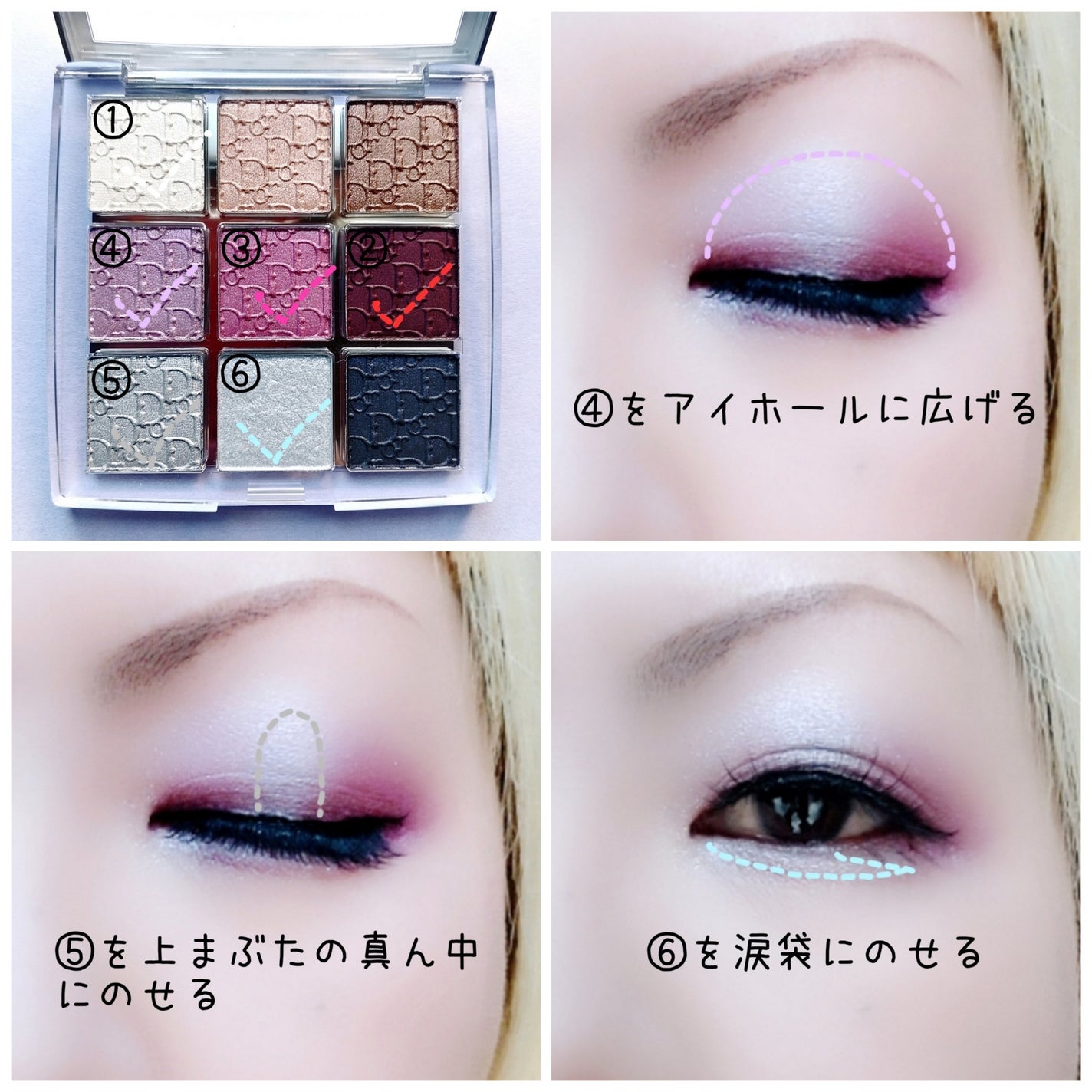 ディオール バックステージ アイ パレット/Dior/アイシャドウパレットを使ったクチコミ(3枚目)