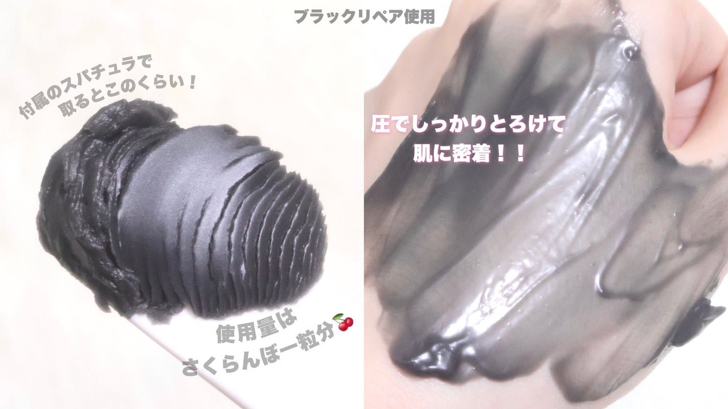 デュオ ザ クレンジングバーム/DUO/クレンジングバームを使ったクチコミ(2枚目)