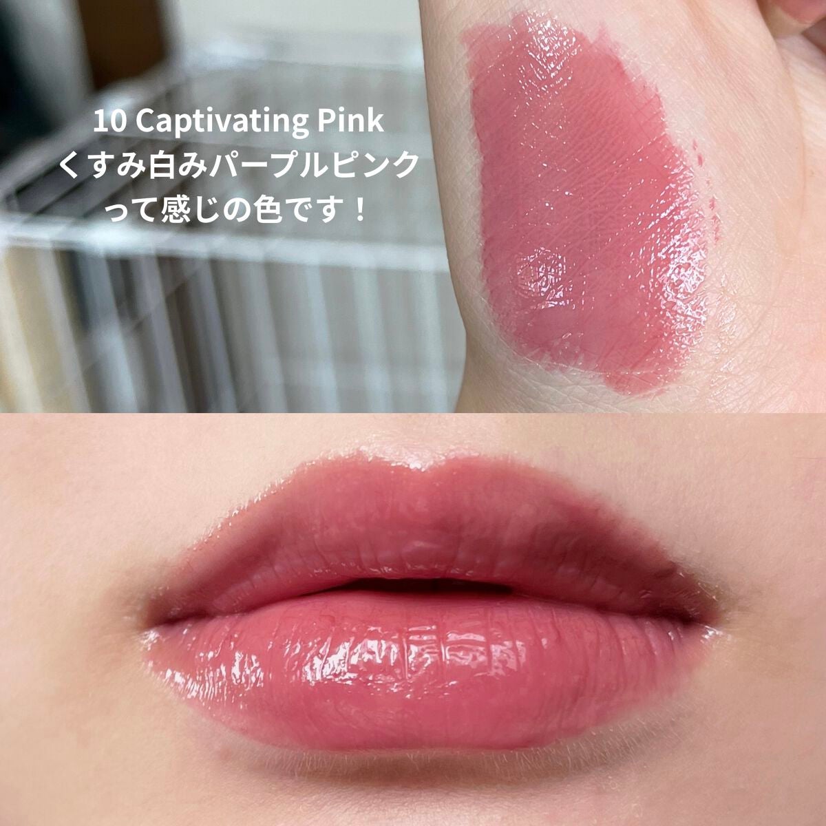 インク ムード グロイ ティント/PERIPERA/リップティントを使ったクチコミ(3枚目)