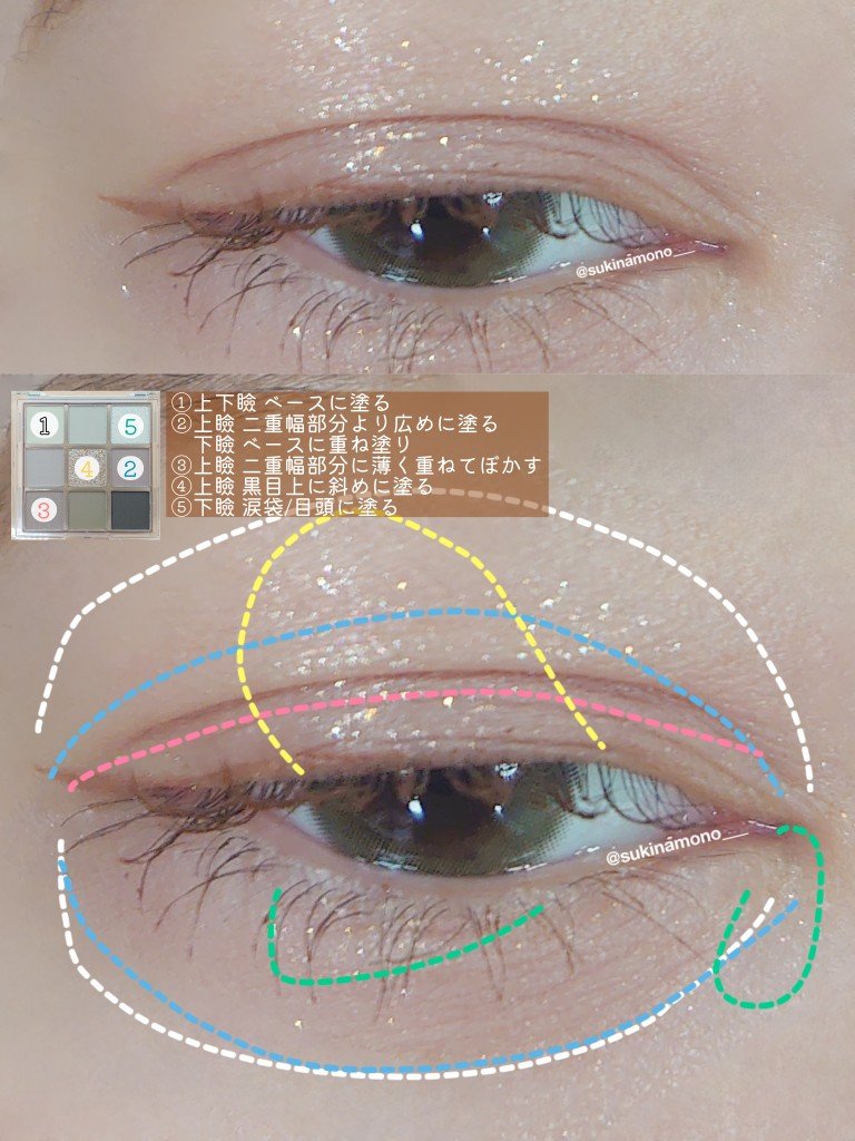 クリームチーク(パールタイプ)/キャンメイク/ジェル・クリームチークを使ったクチコミ（2枚目）