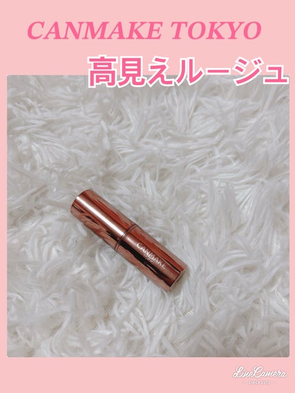 メルティールミナスルージュ(ティントタイプ)/キャンメイク/リップティントを使ったクチコミ(1枚目)