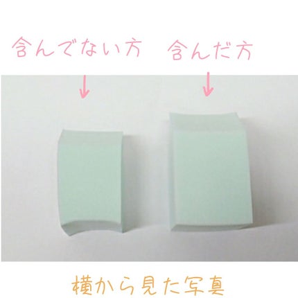 メイクアップスポンジ バリューパック ハウス型 14個/DAISO/パフ・スポンジを使ったクチコミ(4枚目)