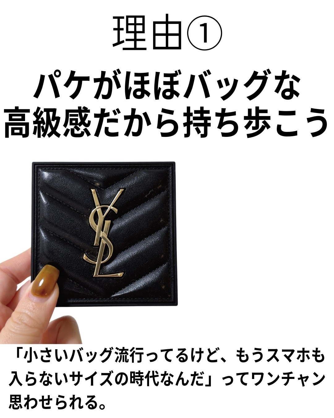 オールアワーズ ハイパープレストパウダー/YVES SAINT LAURENT BEAUTE/プレストパウダーを使ったクチコミ（3枚目）