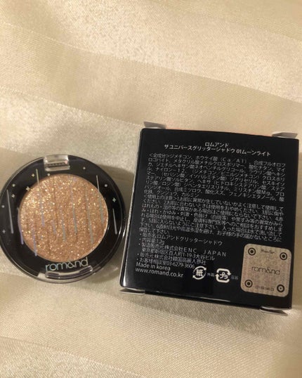 グリッター シャドウ カラー/rom&nd/グリッターを使ったクチコミ(1枚目)