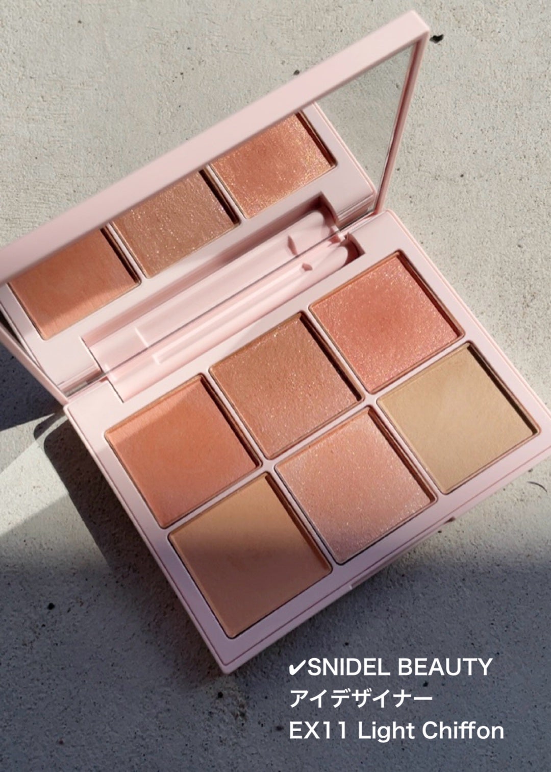 アイデザイナー/SNIDEL BEAUTY/アイシャドウパレットを使ったクチコミ(2枚目)