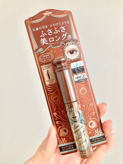 ラッシュエキスパンダー ロングロングロング EX/MAJOLICA MAJORCA/マスカラを使ったクチコミ(2枚目)