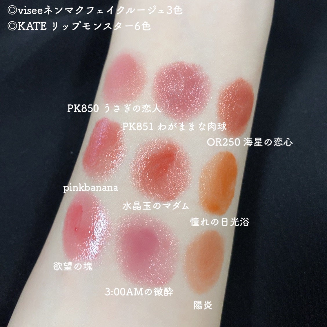 ケイト リップモンスター/KATE/口紅を使ったクチコミ(6枚目)