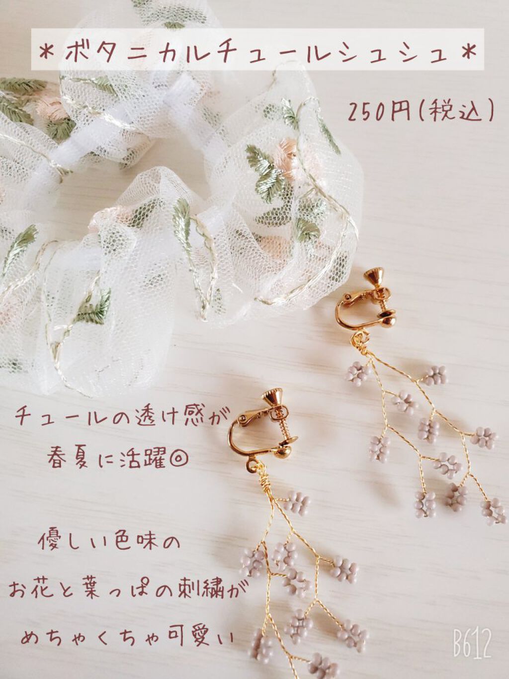 LUPIS ヘアアクセサリー/LUPIS/ヘアアクセサリーを使ったクチコミ(6枚目)