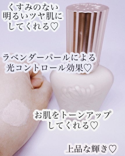 ラトゥー エクラ ファンデーション プライマー N/PAUL & JOE BEAUTE/化粧下地を使ったクチコミ(3枚目)