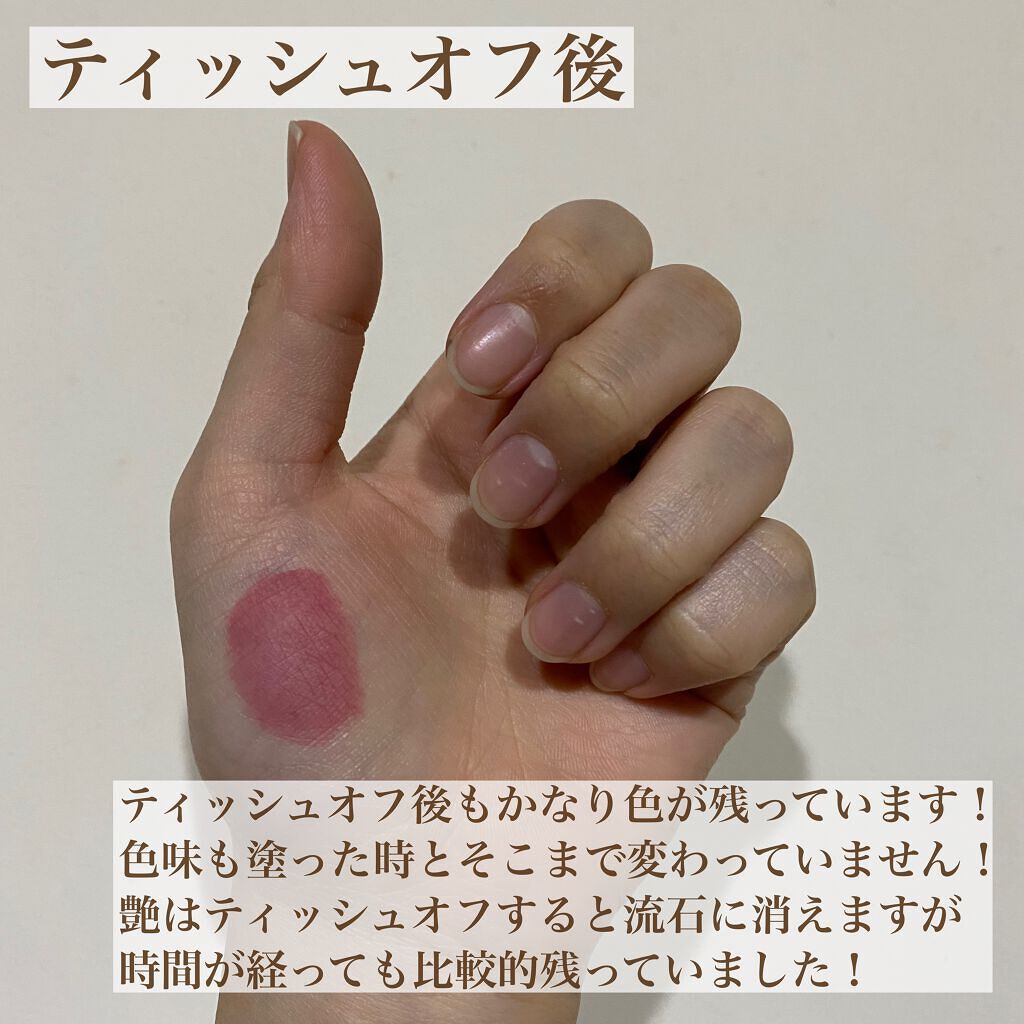 ワンデイ アートメイク ルージュ/FASIO/口紅を使ったクチコミ(3枚目)