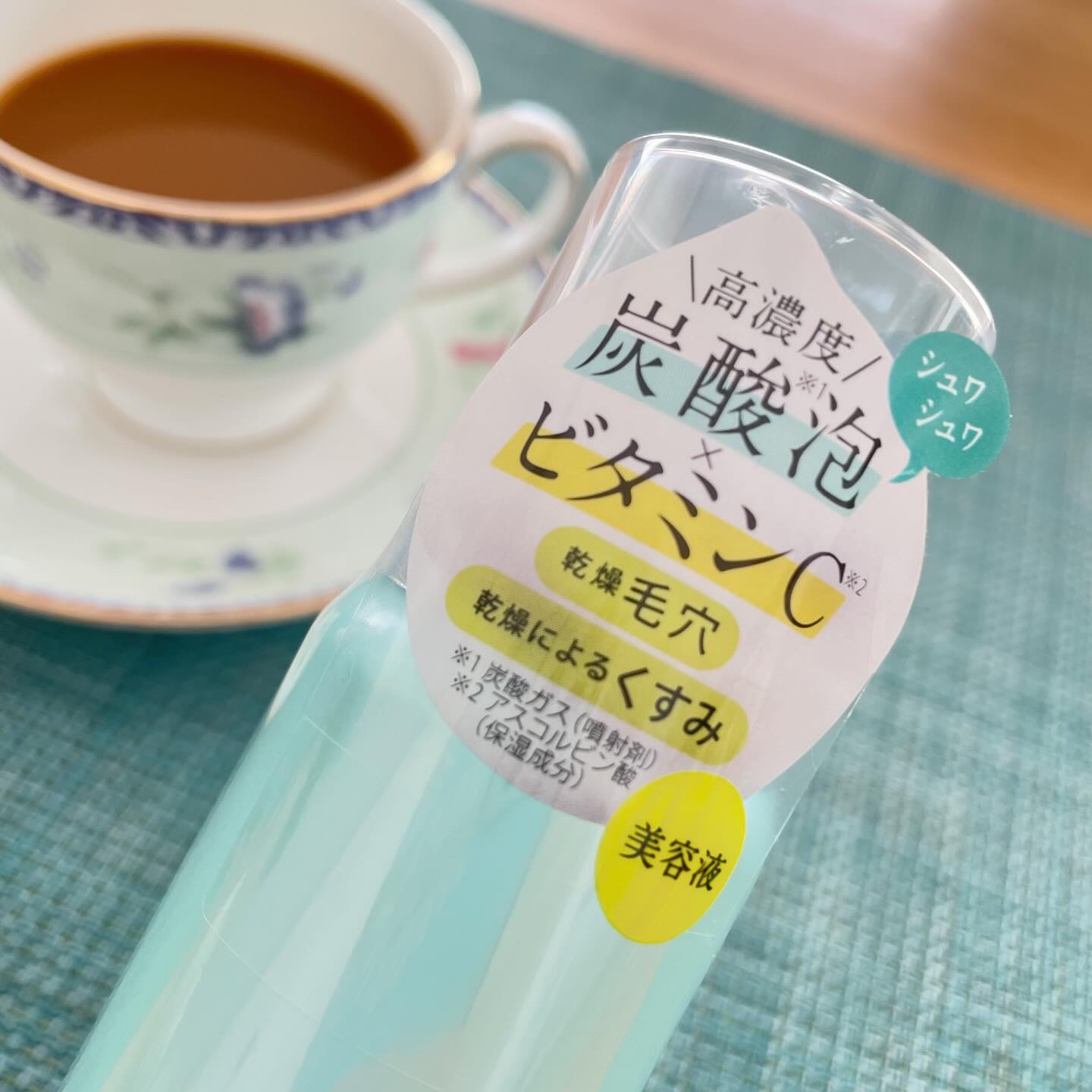 マイクロバブルVCセラム 90g/DSW/美容液を使ったクチコミ（2枚目）