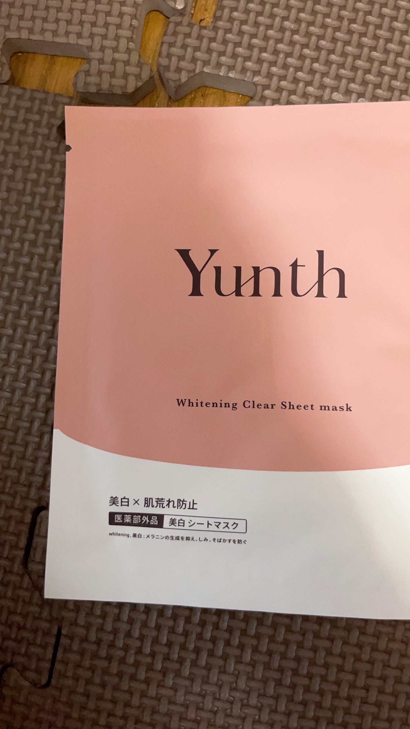 生VC美白美容液/Yunth/美容液を使ったクチコミ(4枚目)