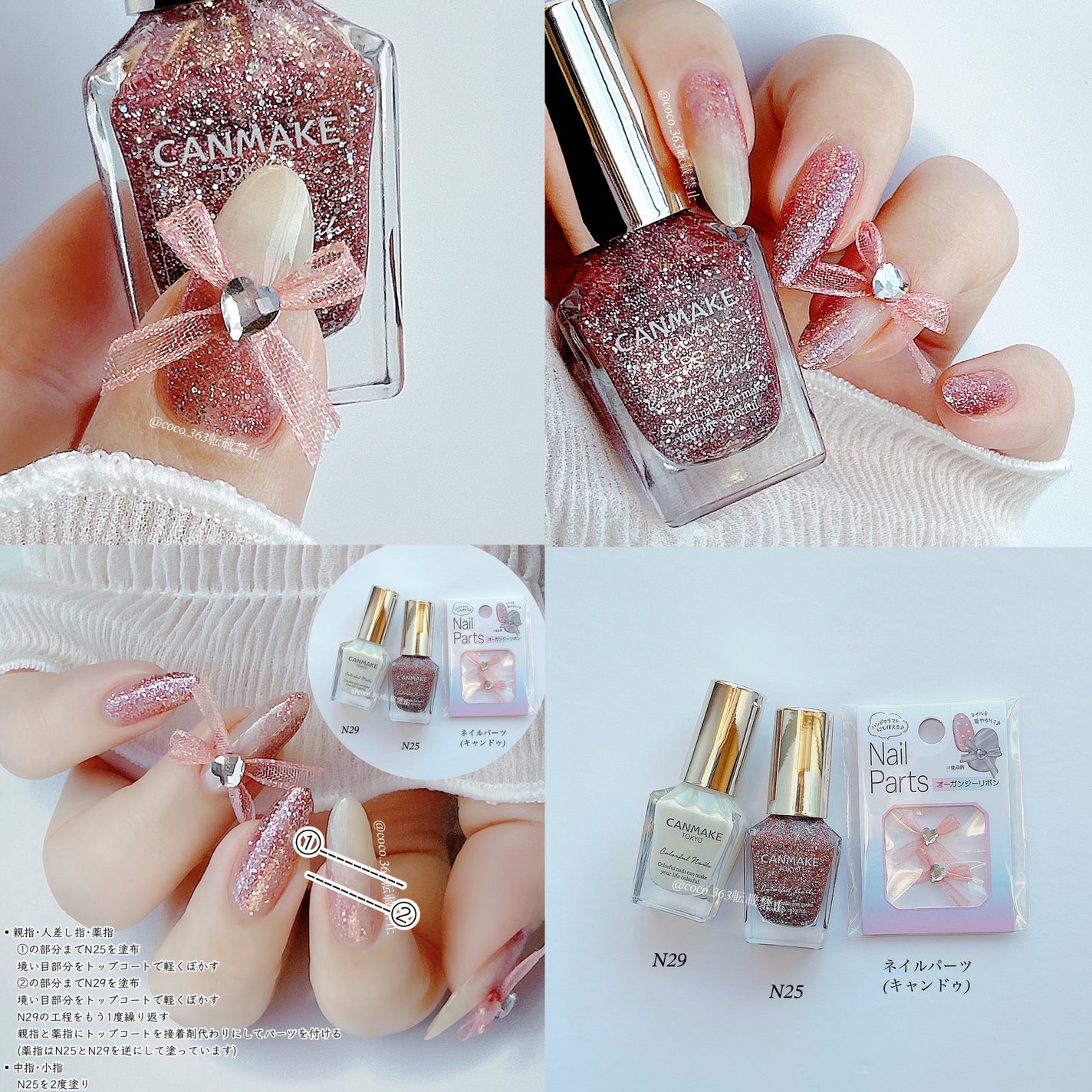 カラフルネイルズ/キャンメイク/マニキュアを使ったクチコミ(4枚目)