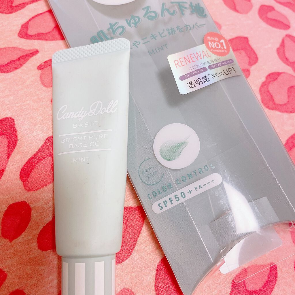 ブライトピュアベースCC/CandyDoll/CCクリームを使ったクチコミ（1枚目）