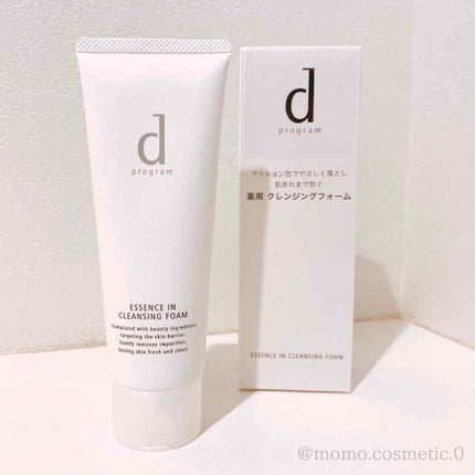 エッセンスイン クレンジングフォーム/d プログラム/洗顔フォームを使ったクチコミ(1枚目)