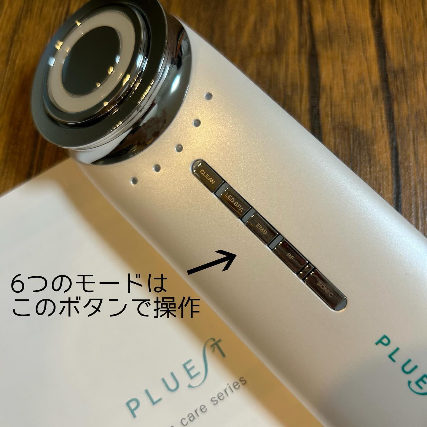 マルチフェイシャルスパ/PLUEST/美顔器・マッサージを使ったクチコミ（3枚目）